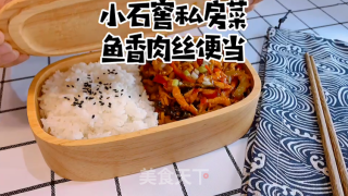 鱼香肉丝拌饭的做法步骤：1