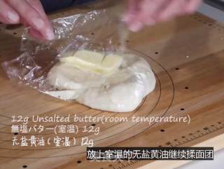 奶香黄油面包的做法步骤：4