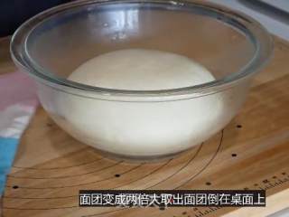 奶香黄油面包的做法步骤：6