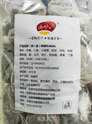 卤鸭货的做法步骤：5