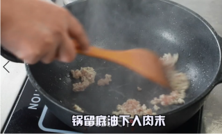 超级下饭的鱼香茄子的做法步骤：4
