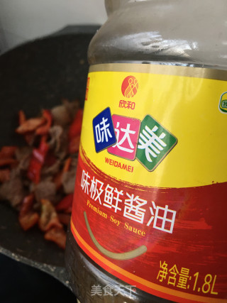孜然红椒炒肉的做法步骤：9