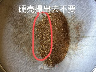 自制椒盐（花椒面）的做法步骤：7