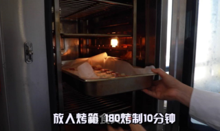 金针菇培根卷的做法步骤：3