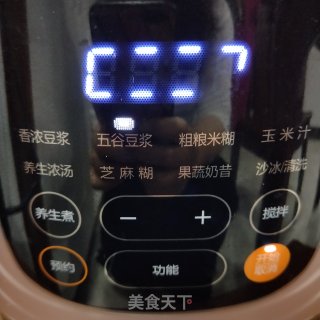 三黑豆浆的做法步骤：4