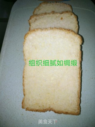 冷藏发酵牛奶吐司的做法步骤：20