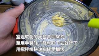 抹茶圣诞花环饼干，森林般清新的感觉，淡淡茶香配上黄油浓郁奶香。的做法步骤：1