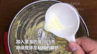 抹茶圣诞花环饼干，森林般清新的感觉，淡淡茶香配上黄油浓郁奶香。的做法步骤：3