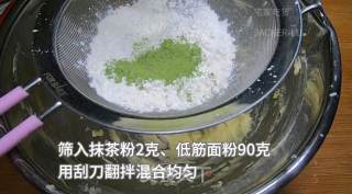 抹茶圣诞花环饼干，森林般清新的感觉，淡淡茶香配上黄油浓郁奶香。的做法步骤：5