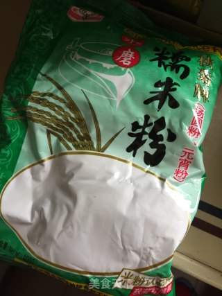 原味青团的做法步骤：2