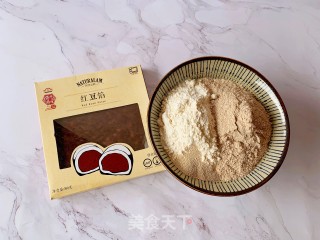 黑全麦豆沙烧饼的做法步骤：1