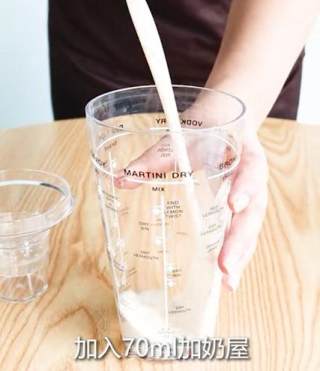 茉莉银耳奶茶的做法步骤：4