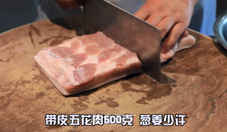 丝丝入扣红烧肉的做法步骤：1