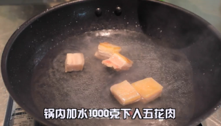 丝丝入扣红烧肉的做法步骤：4