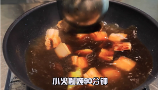 丝丝入扣红烧肉的做法步骤：6