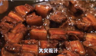 丝丝入扣红烧肉的做法步骤：8