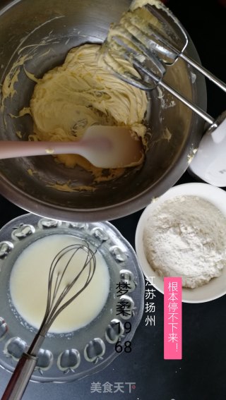 葱香黄油曲奇（无鸡蛋版）的做法步骤：1