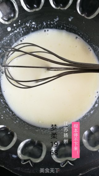 葱香黄油曲奇（无鸡蛋版）的做法步骤：3
