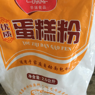 牡丹籽油版烤馍的做法步骤：8