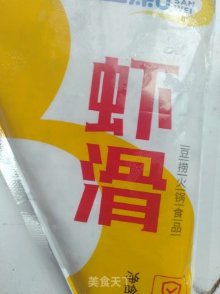 水煮虾滑的做法步骤：1