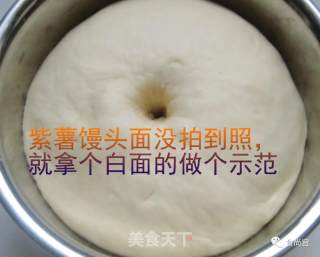 全程手把手超详细教学超软紫薯泥火腿卷馒头的做法步骤：6