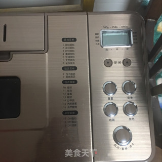 甜香面包的做法步骤：3