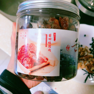 桂圆核桃芝麻黑豆浆的做法步骤：2