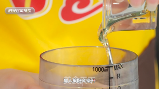 「时光荏苒茶饮」超级水果茶的做法的做法步骤：15
