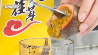 「时光荏苒茶饮」超级水果茶的做法的做法步骤：21