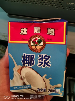 青咖喱牛肉土豆的做法步骤：6