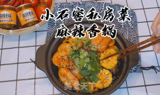 小石窖私房菜麻辣香锅的做法步骤：1