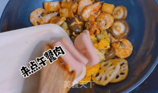 小石窖私房菜麻辣香锅的做法步骤：7