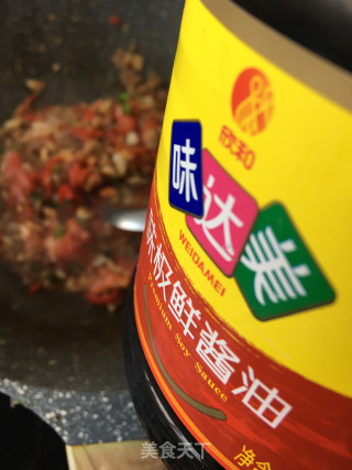 番茄蒜蓉辣酱的做法步骤：14