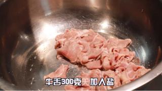 爆炒牛舌的做法步骤：2
