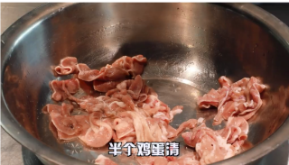 爆炒牛舌的做法步骤：3