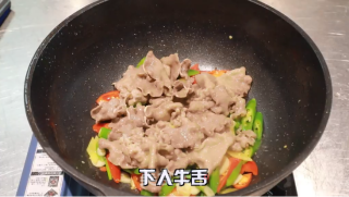 爆炒牛舌的做法步骤：7