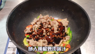 爆炒牛舌的做法步骤：8