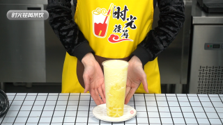 「时光荏苒茶饮」满杯金菠萝的做法的做法步骤：17