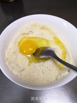 小米发糕的做法步骤：3