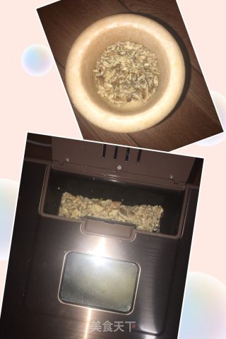 粗粮面包 玉米面➕核桃仁的做法步骤：9