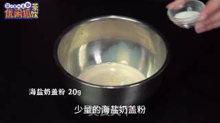 乳酸菌饮品故事|乳酸奶霜|有故事的产品的做法步骤：4