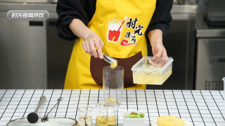 「时光荏苒茶饮」青玉菠萝的做法的做法步骤：5