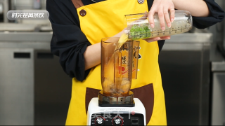 「时光荏苒茶饮」青玉菠萝的做法的做法步骤：14