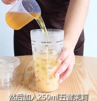 水果茶|茉莉蜜桃乳酸的做法步骤：6