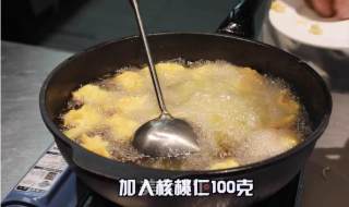糖醋核桃虾仁的做法步骤：4