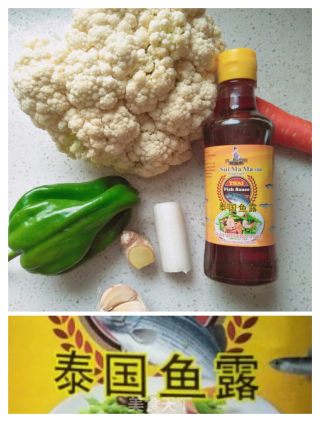 鱼露菜花的做法步骤：1