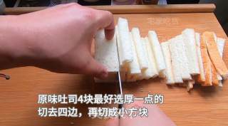 奶香吐司糖块教程，制作失败，但意想不到的味道不错，一口一个。的做法步骤：1