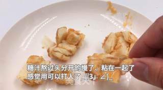 奶香吐司糖块教程，制作失败，但意想不到的味道不错，一口一个。的做法步骤：10