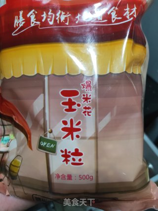 焦糖爆米花的做法步骤：5