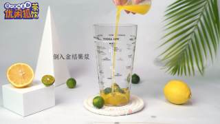 益菌多饮品|金桔柠檬益菌多的做法步骤：4